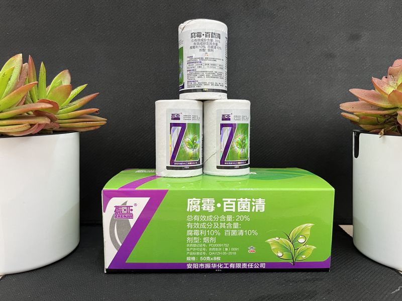 精(jīng)品(pin)煙霧彈係(xi)列