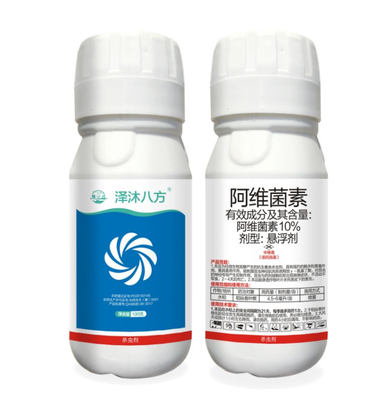 懸浮劑係(xi)列