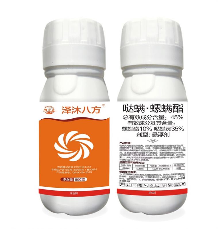 懸浮劑係(xi)列