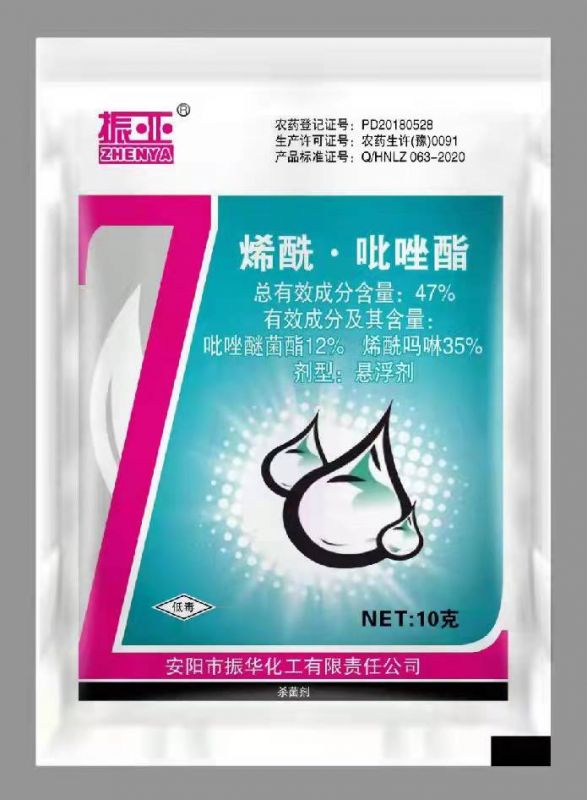 懸浮劑係(xi)列
